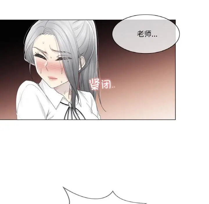 漫画《轻触! 解除封印》第32话第27张图