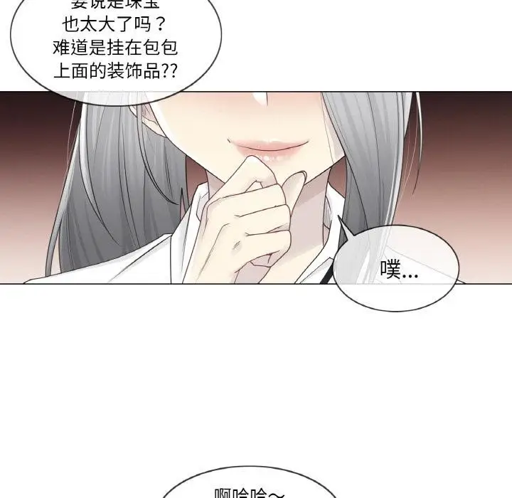 漫画《轻触! 解除封印》第32话第34张图