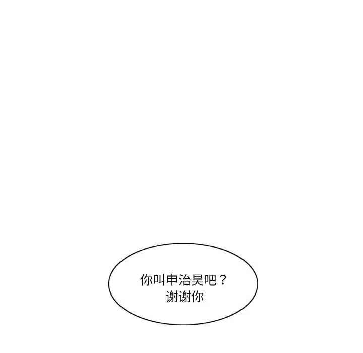 漫画《轻触! 解除封印》第32话第38张图