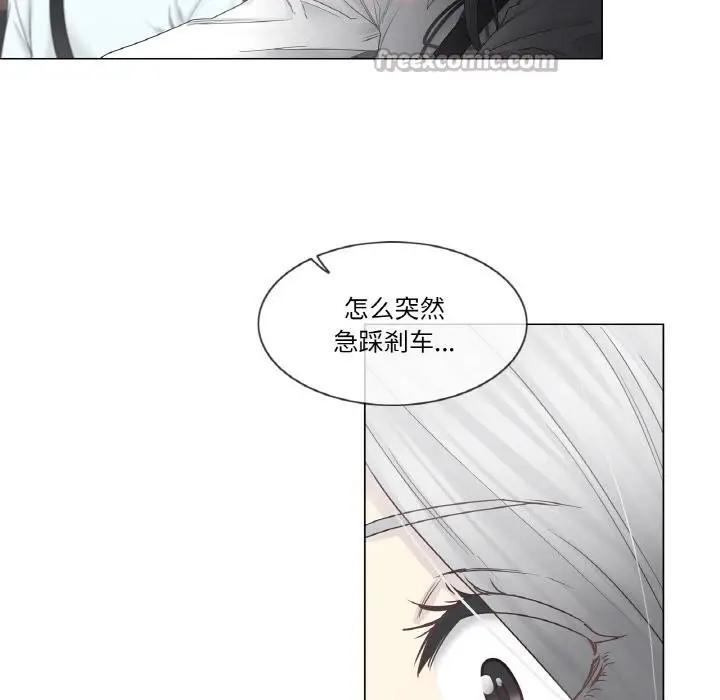 漫画《轻触! 解除封印》第32话第45张图