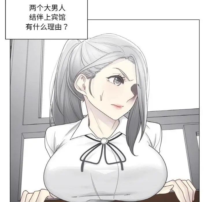 漫画《轻触! 解除封印》第32话第55张图