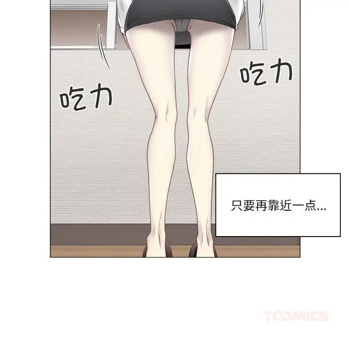 漫画《轻触! 解除封印》第32话第58张图