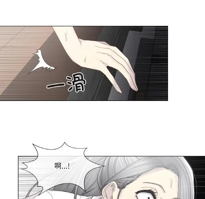 漫画《轻触! 解除封印》第32话第59张图