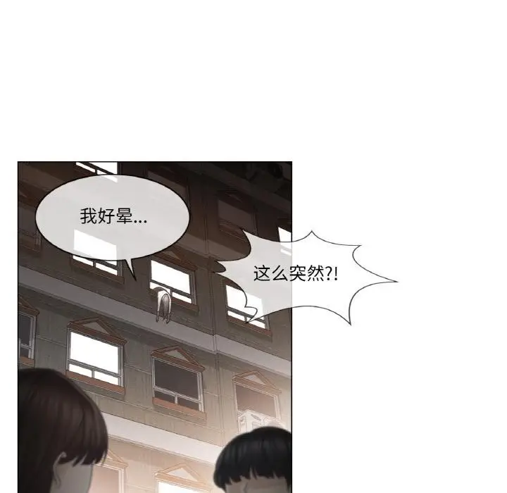 漫画《轻触! 解除封印》第32话第63张图