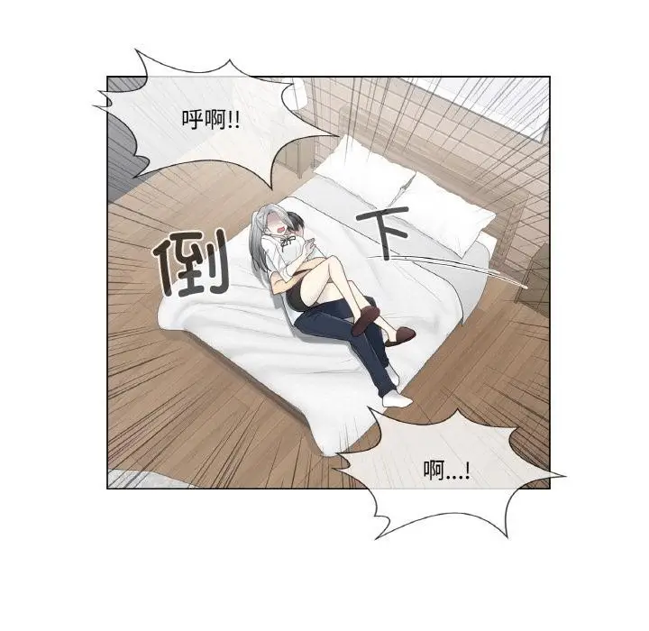 漫画《轻触! 解除封印》第32话第74张图