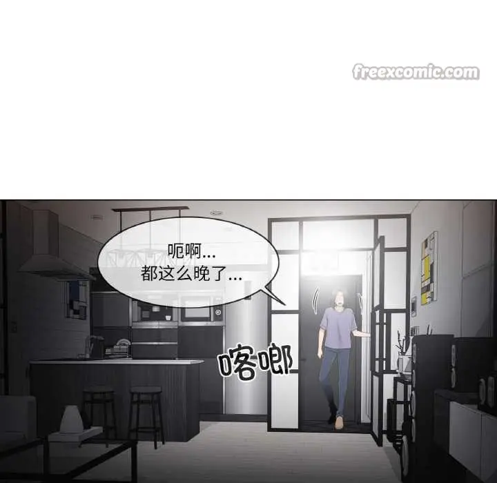 漫画《轻触! 解除封印》第33话第32张图