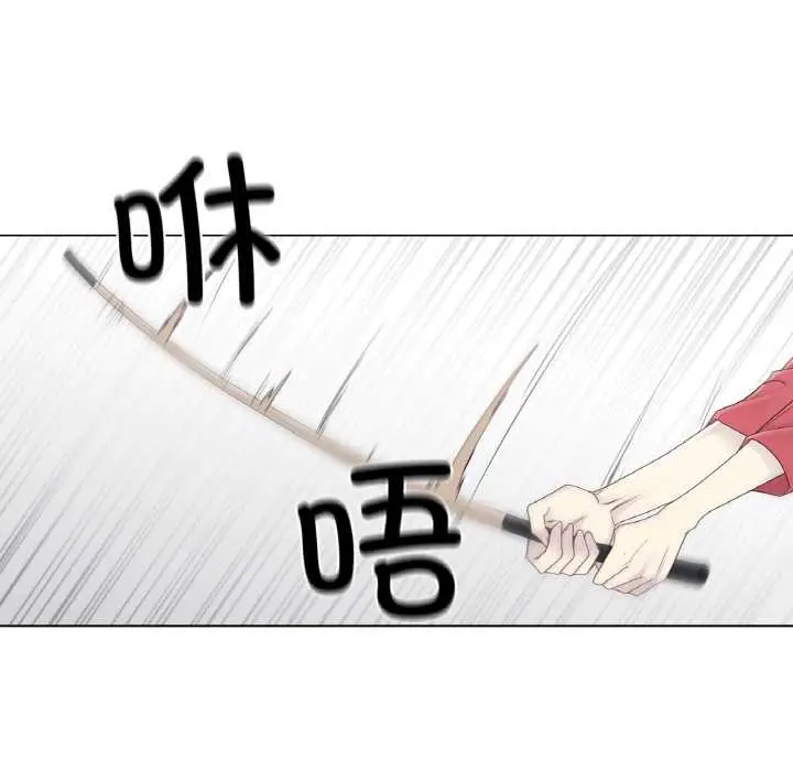 漫画《轻触! 解除封印》第33话第56张图