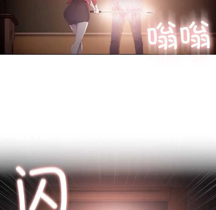 漫画《轻触! 解除封印》第33话第63张图