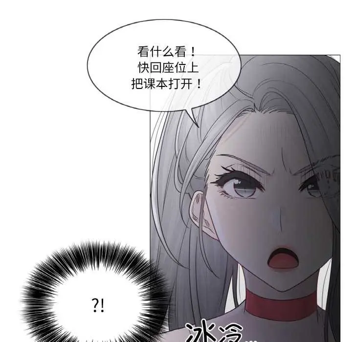 漫画《轻触! 解除封印》第33话第72张图