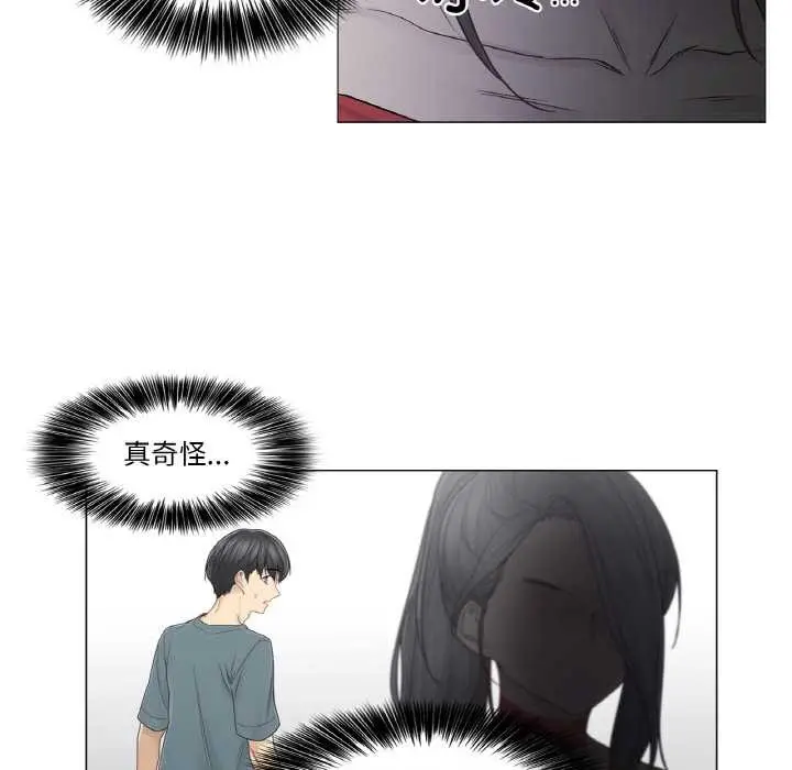 漫画《轻触! 解除封印》第33话第73张图