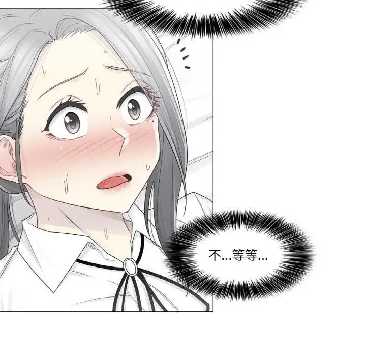 漫画《轻触! 解除封印》第33话第8张图