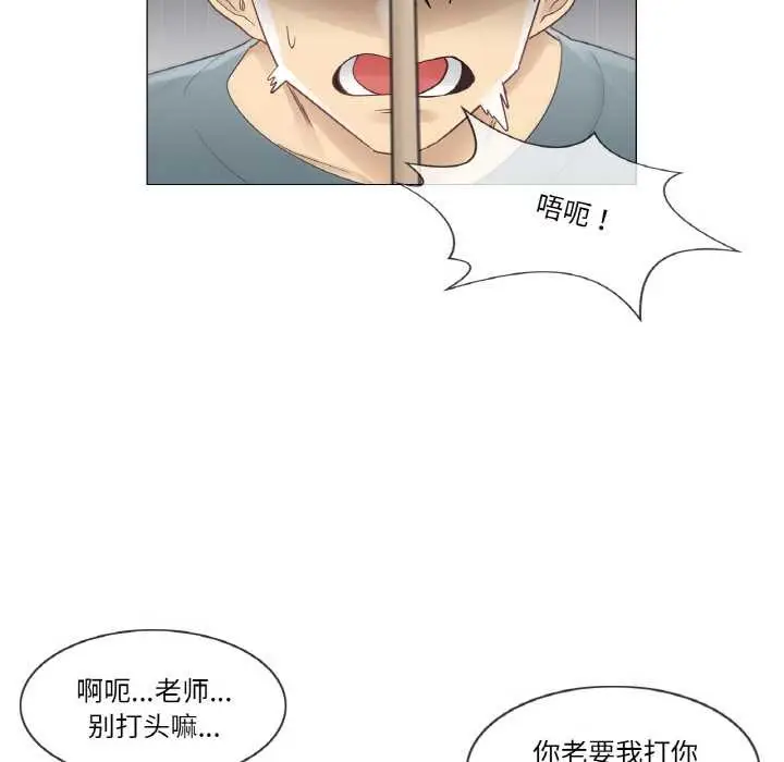 漫画《轻触! 解除封印》第34话第21张图