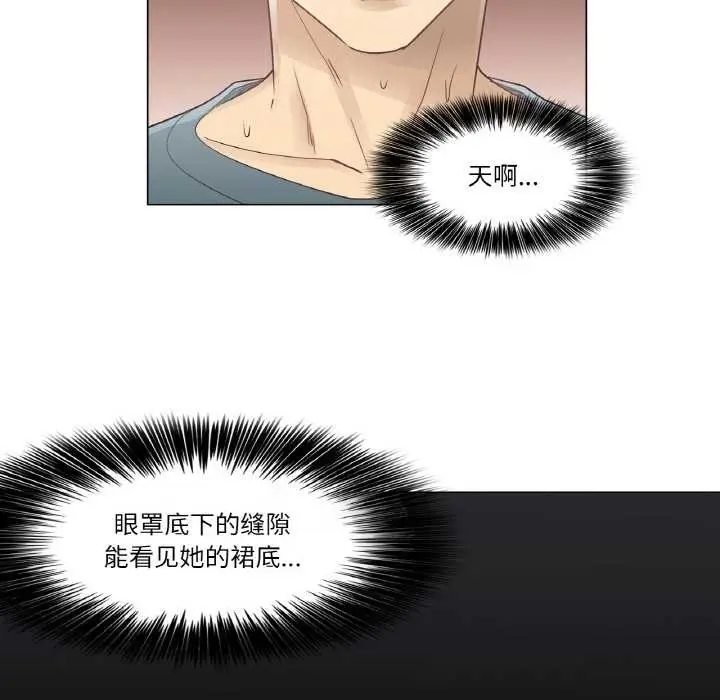漫画《轻触! 解除封印》第34话第30张图