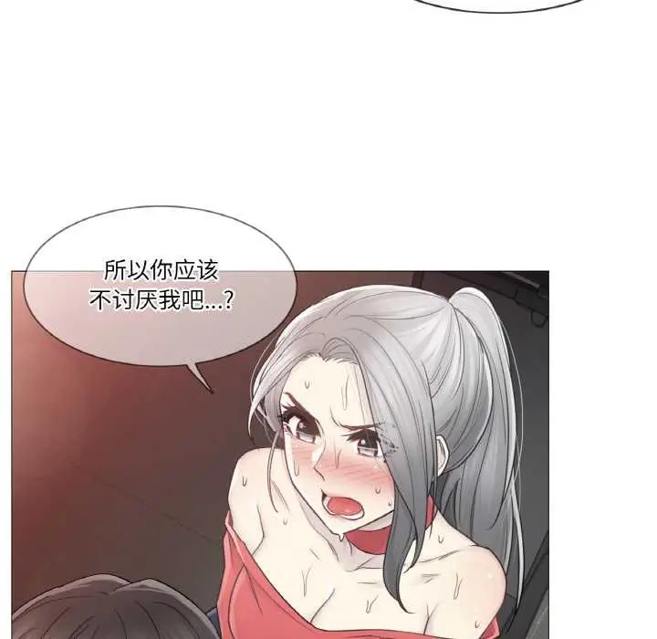 漫画《轻触! 解除封印》第34话第47张图
