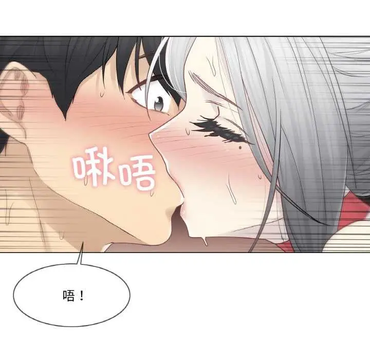 漫画《轻触! 解除封印》第34话第49张图