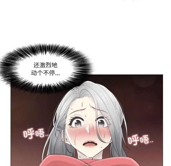 漫画《轻触! 解除封印》第34话第56张图