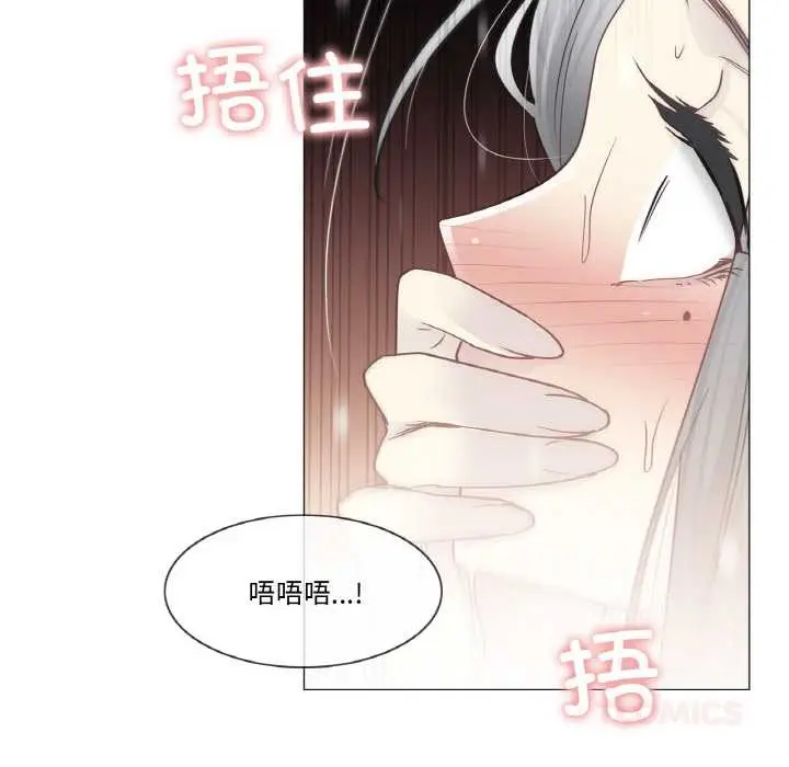 漫画《轻触! 解除封印》第34话第62张图