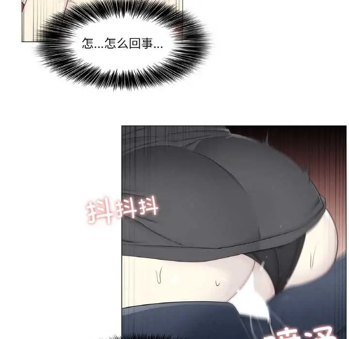 漫画《轻触! 解除封印》第34话第66张图
