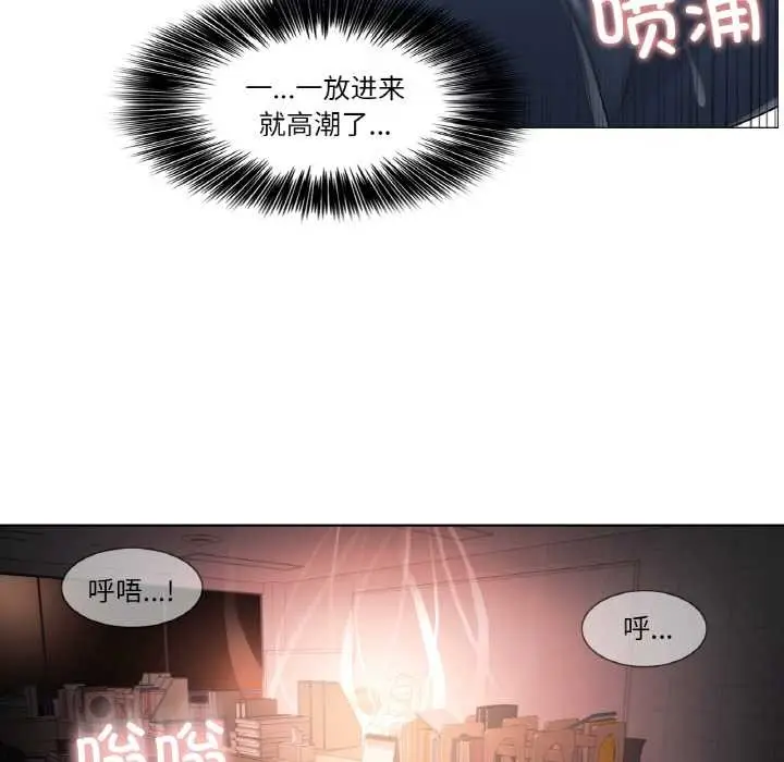 漫画《轻触! 解除封印》第34话第67张图