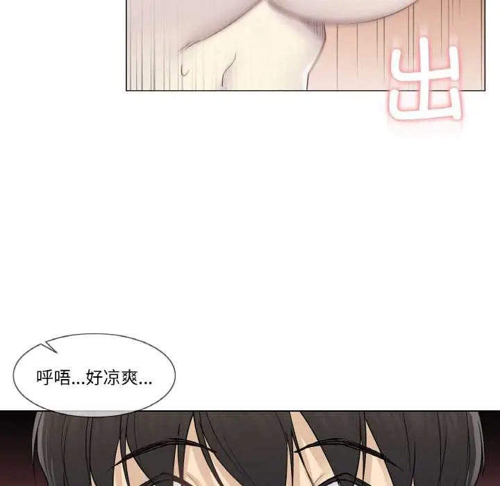 漫画《轻触! 解除封印》第34话第81张图