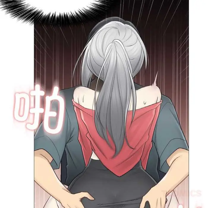 漫画《轻触! 解除封印》第34话第86张图