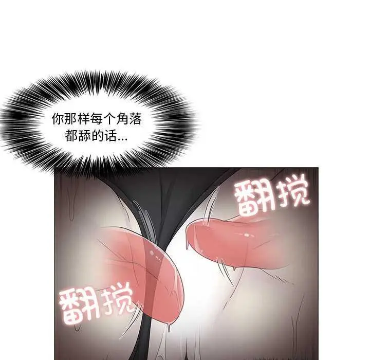 漫画《轻触! 解除封印》第35话第19张图