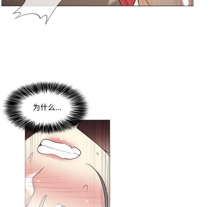 漫画《轻触! 解除封印》第35话第36张图