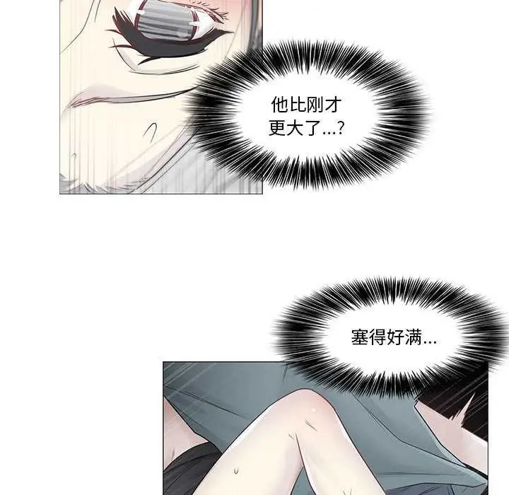 漫画《轻触! 解除封印》第35话第37张图