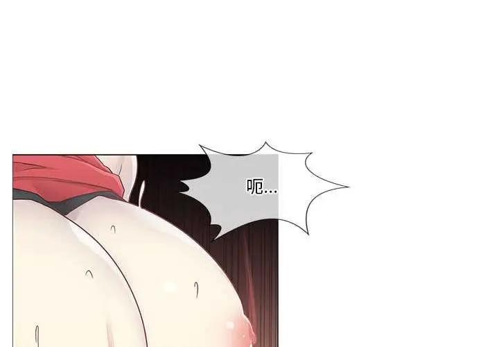 漫画《轻触! 解除封印》第35话第4张图