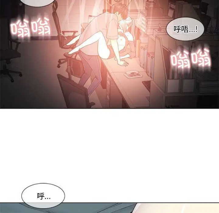 漫画《轻触! 解除封印》第35话第55张图