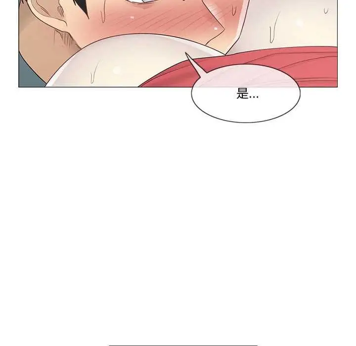 漫画《轻触! 解除封印》第35话第60张图