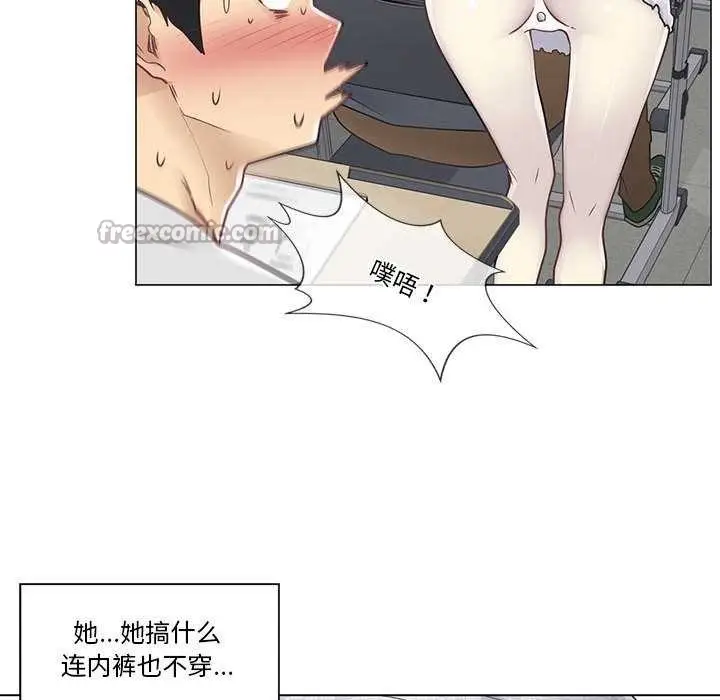 漫画《轻触! 解除封印》第35话第65张图