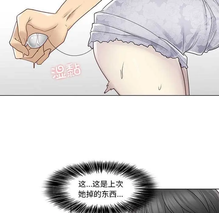 漫画《轻触! 解除封印》第35话第73张图