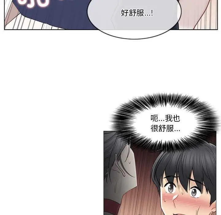 漫画《轻触! 解除封印》第35话第8张图