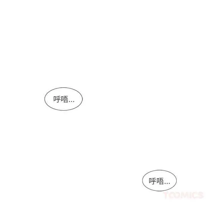 漫画《轻触! 解除封印》第35话第86张图