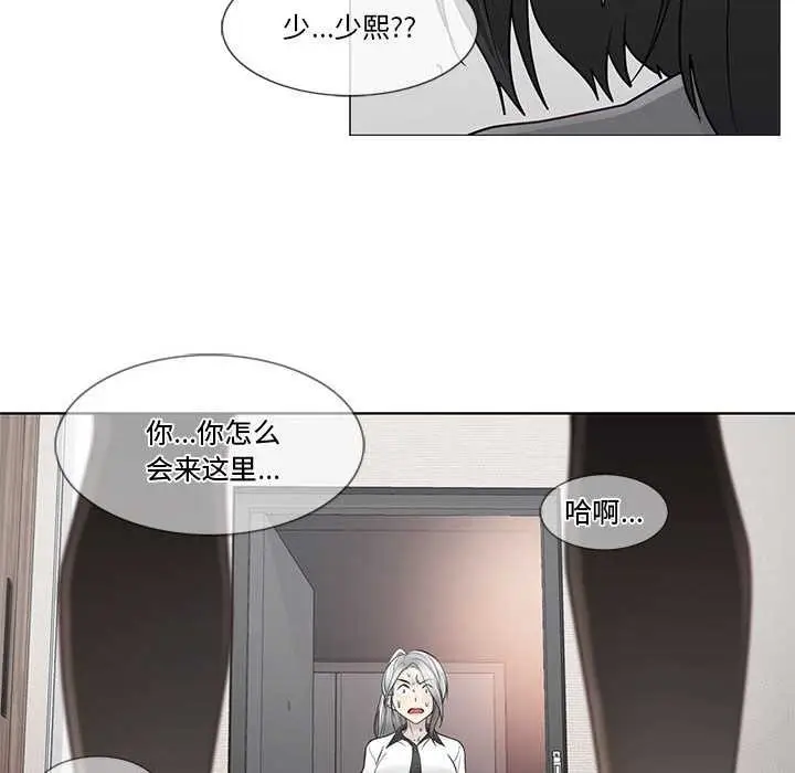 漫画《轻触! 解除封印》第35话第89张图