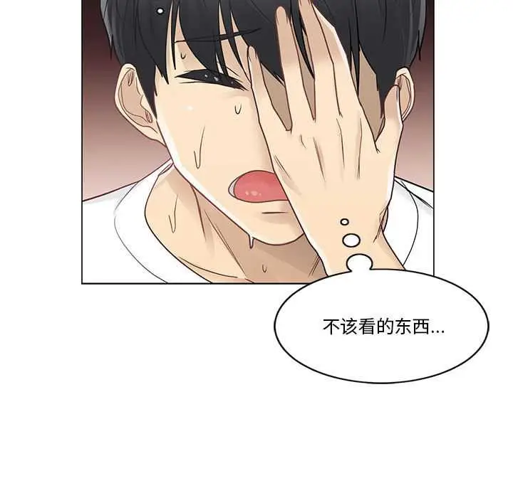 漫画《轻触! 解除封印》第35话第92张图