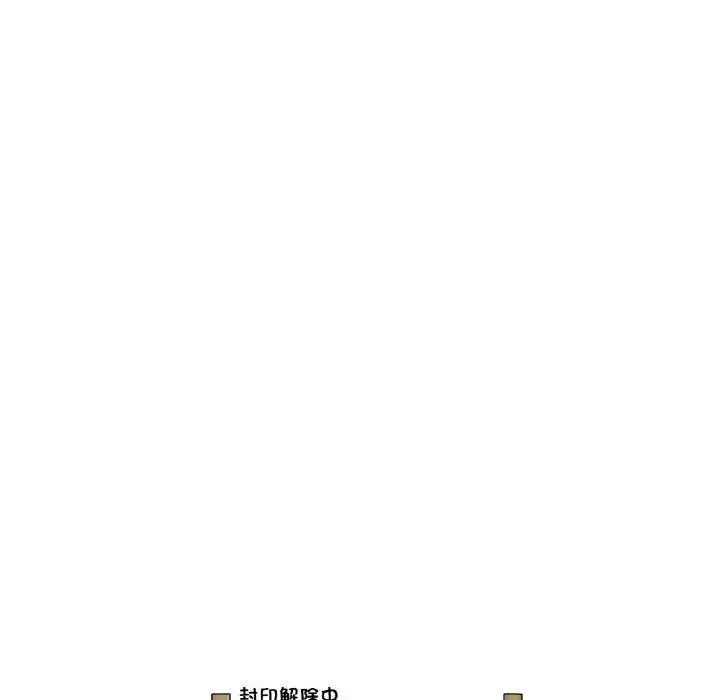 漫画《轻触! 解除封印》第36话第105张图