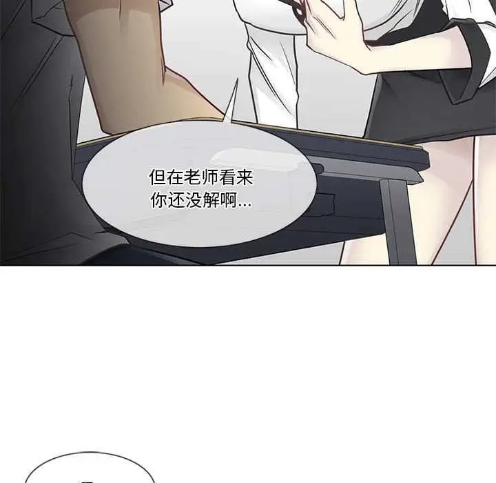 漫画《轻触! 解除封印》第36话第17张图