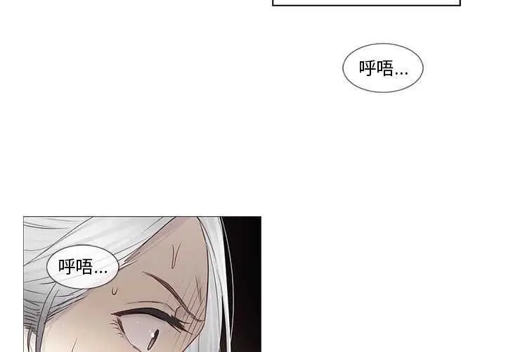 漫画《轻触! 解除封印》第36话第3张图