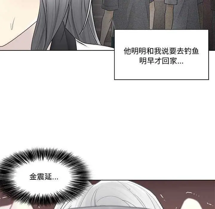 漫画《轻触! 解除封印》第36话第34张图