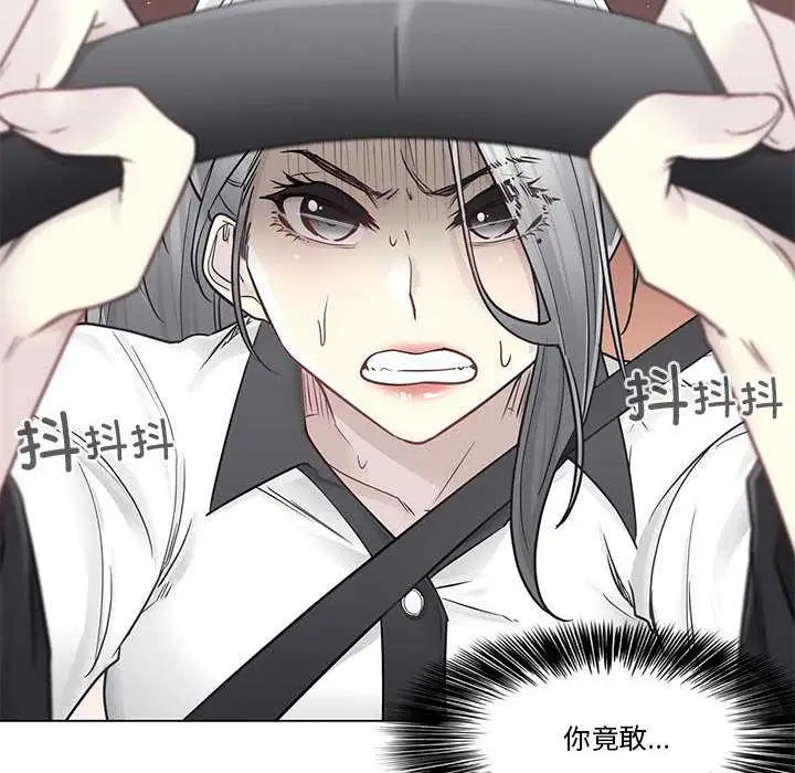 漫画《轻触! 解除封印》第36话第35张图