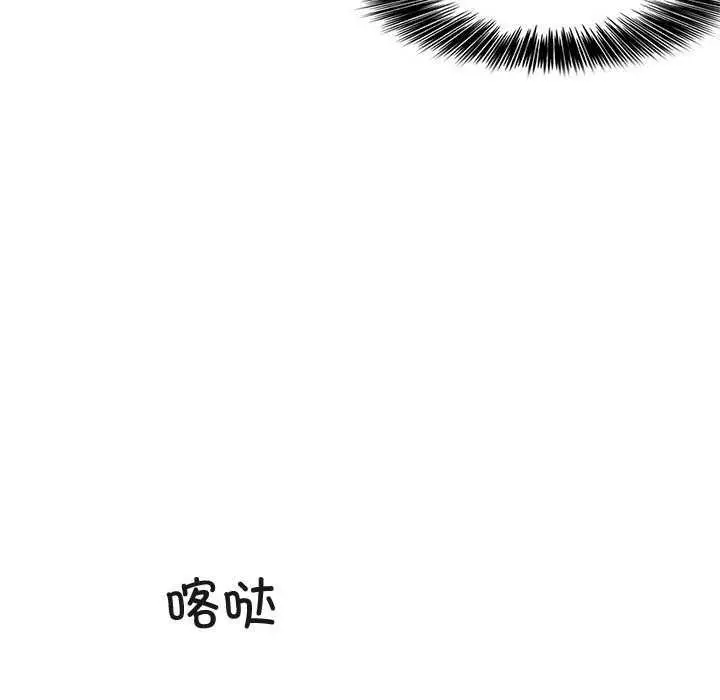 漫画《轻触! 解除封印》第36话第36张图