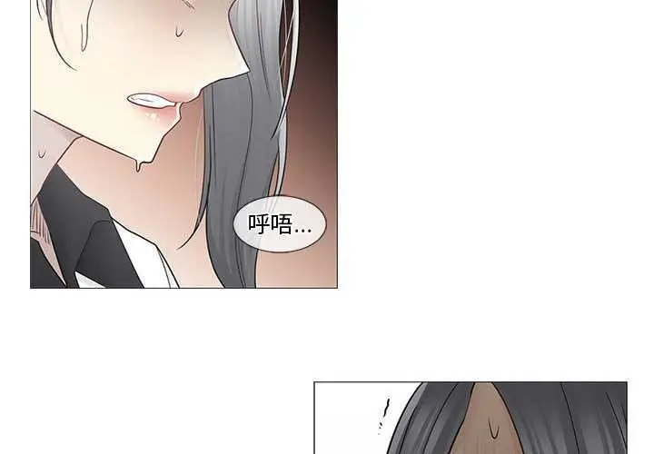 漫画《轻触! 解除封印》第36话第4张图