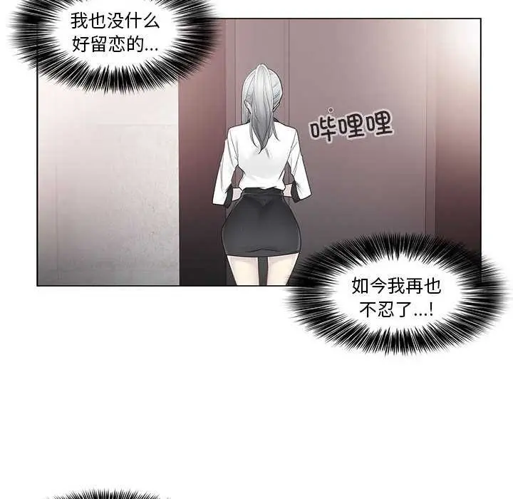 漫画《轻触! 解除封印》第36话第40张图