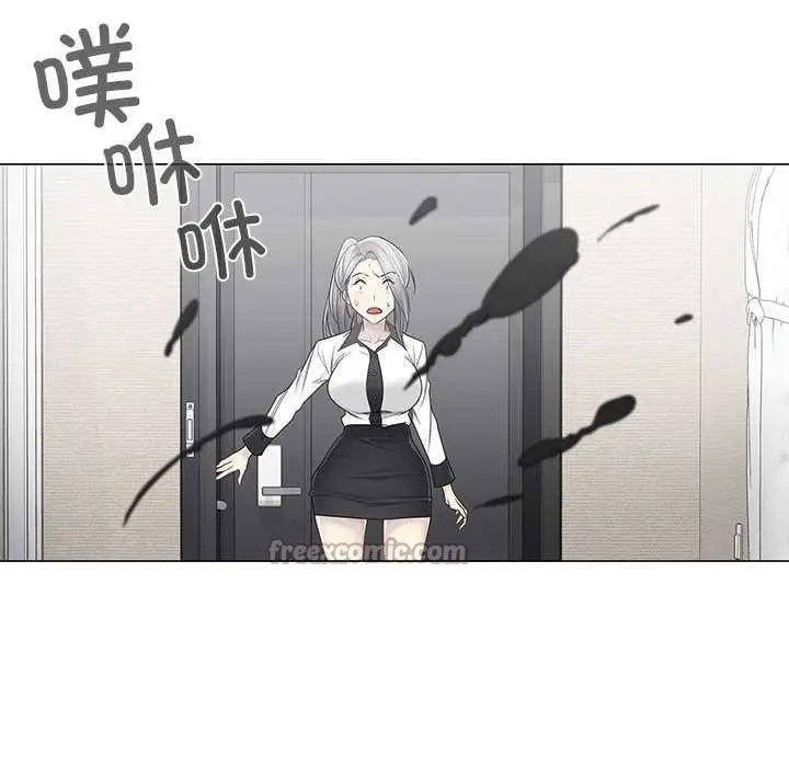 漫画《轻触! 解除封印》第36话第45张图