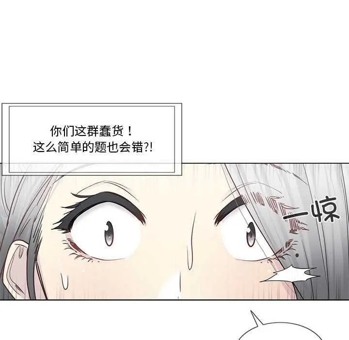 漫画《轻触! 解除封印》第36话第47张图