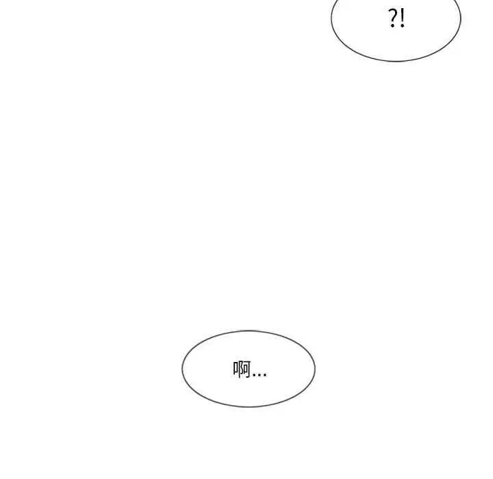 漫画《轻触! 解除封印》第36话第48张图