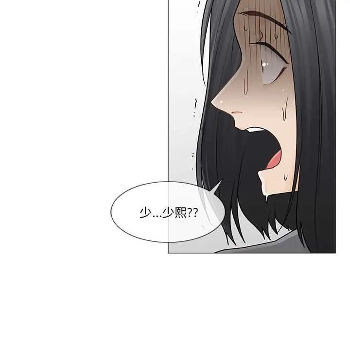漫画《轻触! 解除封印》第36话第5张图