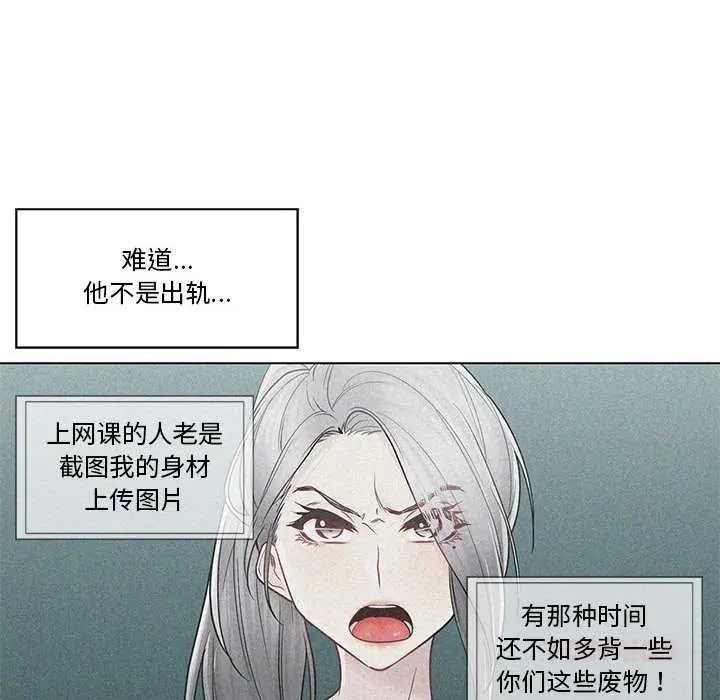 漫画《轻触! 解除封印》第36话第56张图